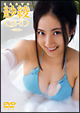 紗綾15-0 フィフティーン・ラブ -3Set- 紗綾15-0 フィフティーン・ラブ -3Set-