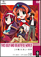 この醜くも美しい世界 DVD-BOX この醜くも美しい世界 DVD-BOX