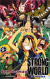 STRONG WORLD STRONG WORLD