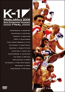 Ｋ－１　ＷＯＲＬＤ　ＭＡＸ　２００９　Ｗｏｒｌｄ　Ｃｈａｍｐｉｏｎｓｈｉｐ　Ｔｏｕｒｎａｍｅｎｔ（ＦＩＮＡＬ８＆ＦＩＮＡＬ）[]