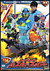 ���B �g�~�J�q�[���[ ���X�L���[�t�@�C�A�[ VOL.14[DVW-31][DVD]