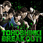 BREAK OUT!(B) BREAK OUT!(B)