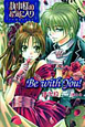 Be　with　You！　執事様のお気に入り　ノベル＆コミック