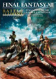 ファイナルファンタジー13　バトルアルティマニア