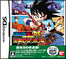 ドラゴンボールDS2 突撃!レッドリボン軍 ドラゴンボールDS2 突撃!レッドリボン軍