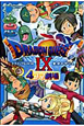 ドラゴンクエスト9　星空の守り人　4コマ劇場