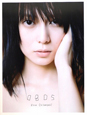 0805　Kou　Shibasaki