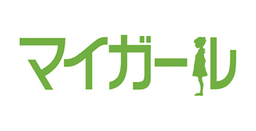 「マイガール」