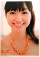 戸松遥写真集　High　Touch！