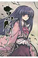 東方儚月抄　Cage　in　Lunatic　Runagate．