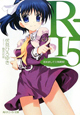 R-15 初めまして三角関係! R-15 初めまして三角関係!