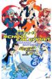 戯言シリーズスクールカレンダー　2006〜2007