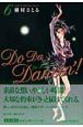 Do Da Dancin’!(6) Do Da Dancin’!(6)