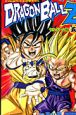 DRAGON　BALL　Z　セルゲーム編　TV版アニメコミックス（5）