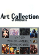Art Collection Of GUNDAM A Art Collection Of GUNDAM A