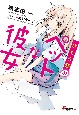 さくら荘のペットな彼女