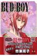 BUD　BOY（10）