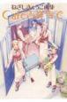 Cafe吉祥寺で　ねぎしきょうこ画集