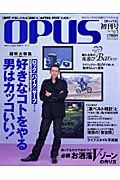 TSUTAYA online OPUS