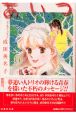 みき&ユーティ みき&ユーティ