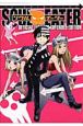 TVアニメ「ソウルイーター」 OFFICIAL FANBOOK EXTENDED EDITION TVアニメ「ソウルイーター」 OFFICIAL FANBOOK EXTENDED EDITION