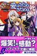 愛はさだめさだめは死　ナイトウィザード　The　2nd　Edition　リプレイ