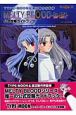 MELTY　BLOOD－Re・ACT－　公式攻略ガイドブック