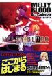 MELTY　BLOOD　Act　Cadenza　スターターガイドブック