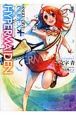 ANGEL＋DIVE　CODEX．　HYPERMADEN（1）