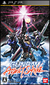 ガンダムアサルトサヴァイブ