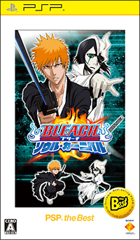 ＢＬＥＡＣＨ～ソウル・カーニバル～