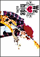 We love hide〜The CLIPS〜【2DVD+Tシャツ+α】 We love hide〜The CLIPS〜【2DVD+Tシャツ+α】
