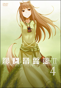狼と香辛料ＩＩ