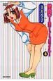 貴美TALLEST（4）