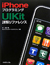 iPhone�ץ�����ߥ󥰡�UIKit���ܲ��ե����