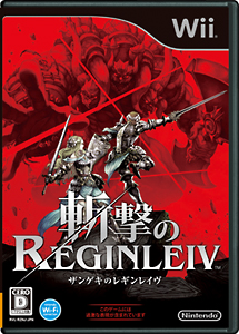 「斬撃のREGINLEIV(レギンレイヴ)