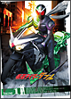 仮面ライダーW（ダブル）　VOL．1