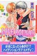 LOVE ROUND!! LOVE ROUND!!