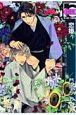 恋姫＜新装版＞