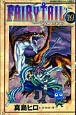 FAIRY　TAIL（19）