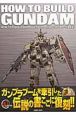 HOW TO BUILD GUNDAM HOW TO BUILD GUNDAM