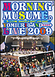 よみうりランド　EAST　LIVE　2009