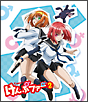 けんぷファー