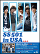SS501 in USA -完全版- スペシャルオフショットDVD SS501 in USA -完全版- スペシャルオフショットDVD