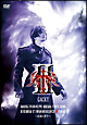GACKT VISUALIVE ARENA TOUR 2009 REQUIEM ET REMINISCENCE II FINAL 〜鎮魂と再生〜 GACKT VISUALIVE ARENA TOUR 2009 REQUIEM ET REMINISCENCE II FINAL 〜鎮魂と再生〜