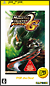 モンスターハンターポータブル 2nd G(PSP the Best 2009/12/24)