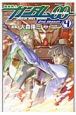 機動戦士ガンダム00 2nd.Season(4) 機動戦士ガンダム00 2nd.Season(4)