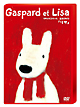 リサとガスパール　絵本DVD　「リサ」