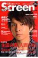 Screen＋（22）
