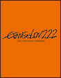 ヱヴァンゲリヲン新劇場版:破 EVANGELION:2.22 YOU CAN (NOT) ADVANCE. ヱヴァンゲリヲン新劇場版:破 EVANGELION:2.22 YOU CAN (NOT) ADVANCE.